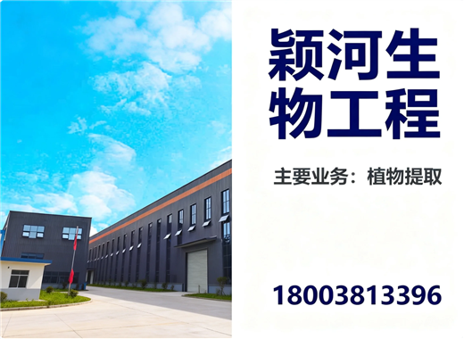 颖河常德线上分站